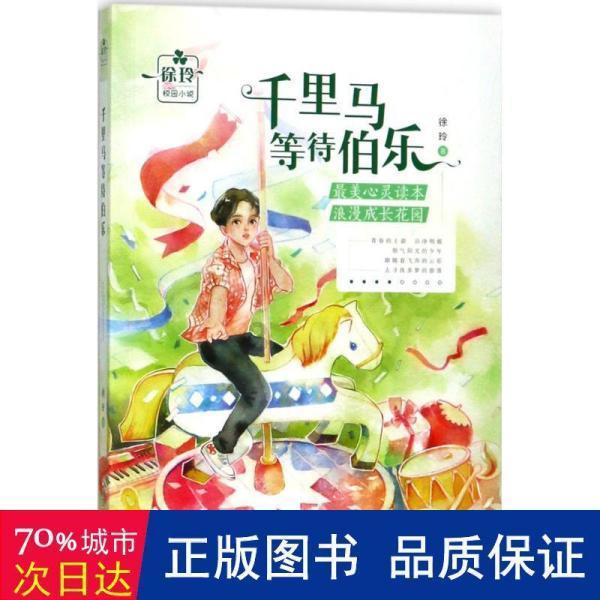 智慧问答网-初级会计证书挂靠被查到的几率的机智解答